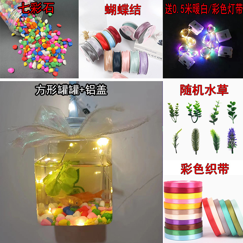 Can Fish Full Set Plastic Square XINGX Luminous Douyu Can Bottle Xiaohongshu Internet Celebrity Night Market Fantastic Stall Machine