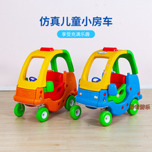 淘气堡加厚儿童玩具车游乐场童车扭扭助力幼儿园学步车小房车