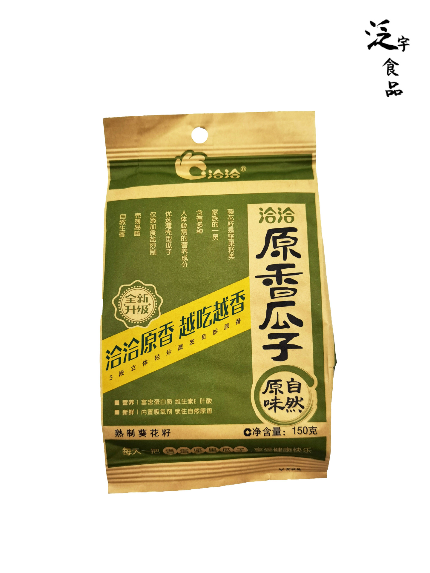 160g洽洽香瓜子150g原香凉茶奶香瓜子超市酒吧 ktv自动售卖机热卖