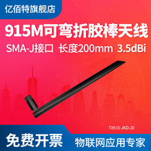2.4G 5.8G双频小吸盘天线6dBi无线路由SMA全向高增益wifi天线测试