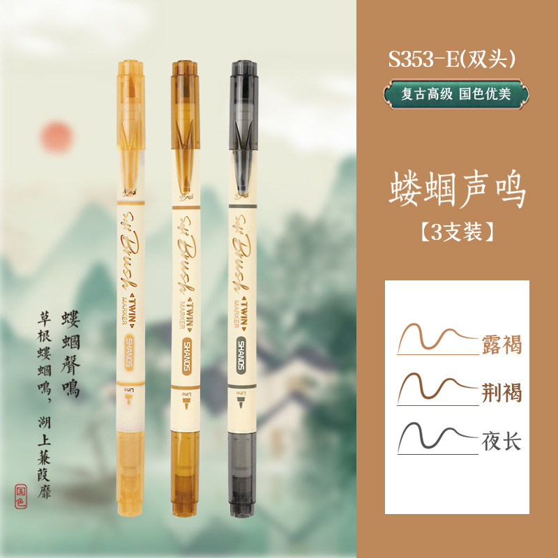 New National Color Student Soft Head Practice Pen for Calligraphy Color Painting Double Head Pen Type Writing Brush Art Regular Script in Small Characters Calligraphy National Style Soft Painting Pen