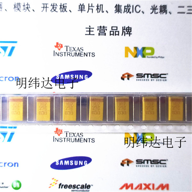 t491x107k025at 原装钽电容25v 100uf e型7343 全新原装进口现货