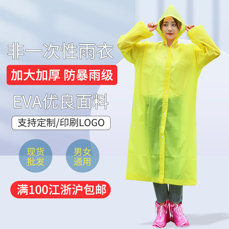 Raincoat Wholesale Eva Unisex Outdoor Raincoat Children Travel Portable Long Raincoat Thickened Adult Raincoat