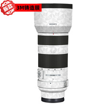 适用于索尼70-200 F4 G镜头保护贴膜SONY 70200 F4贴纸皮纹贴皮3M