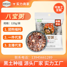 溢田杂粮粥单品120g/袋