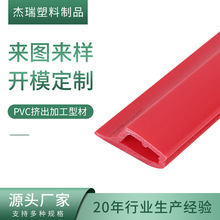 厂家供应PVC异型材 ABS冷顶型材PVC冷挤塑料异形材