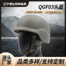 安全头盔PASGT防弹供应M88防爆战术装甲头盔训练防护战斗头盔厂家