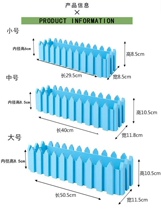 加厚简约彩色塑料栅栏花盆长方形塑料多肉种菜盆阳台盆多肉育北秦