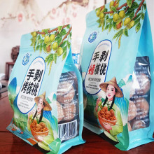 新货批发熟核桃草本味炒核桃新疆盐焗手剥纸皮核桃500克休闲食品