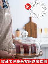 BC10蛋糕展示托盘玻璃罩甜品展示盒实木盘展示架蛋糕罩点心糕点防