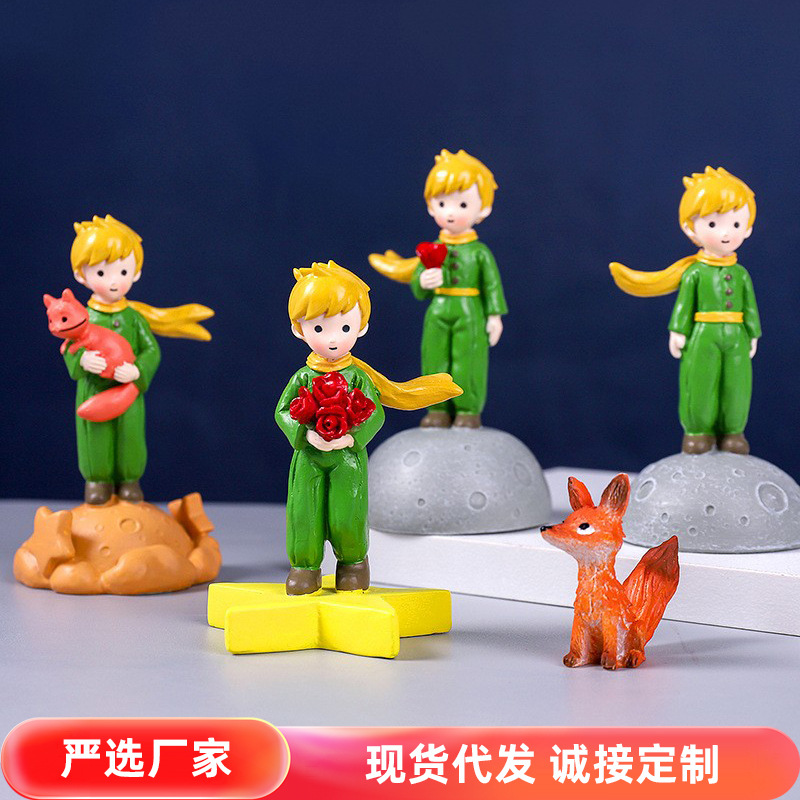 王子可爱手工摆件狐狸蛋糕永生花情人节道具车载桌面树脂小摆件