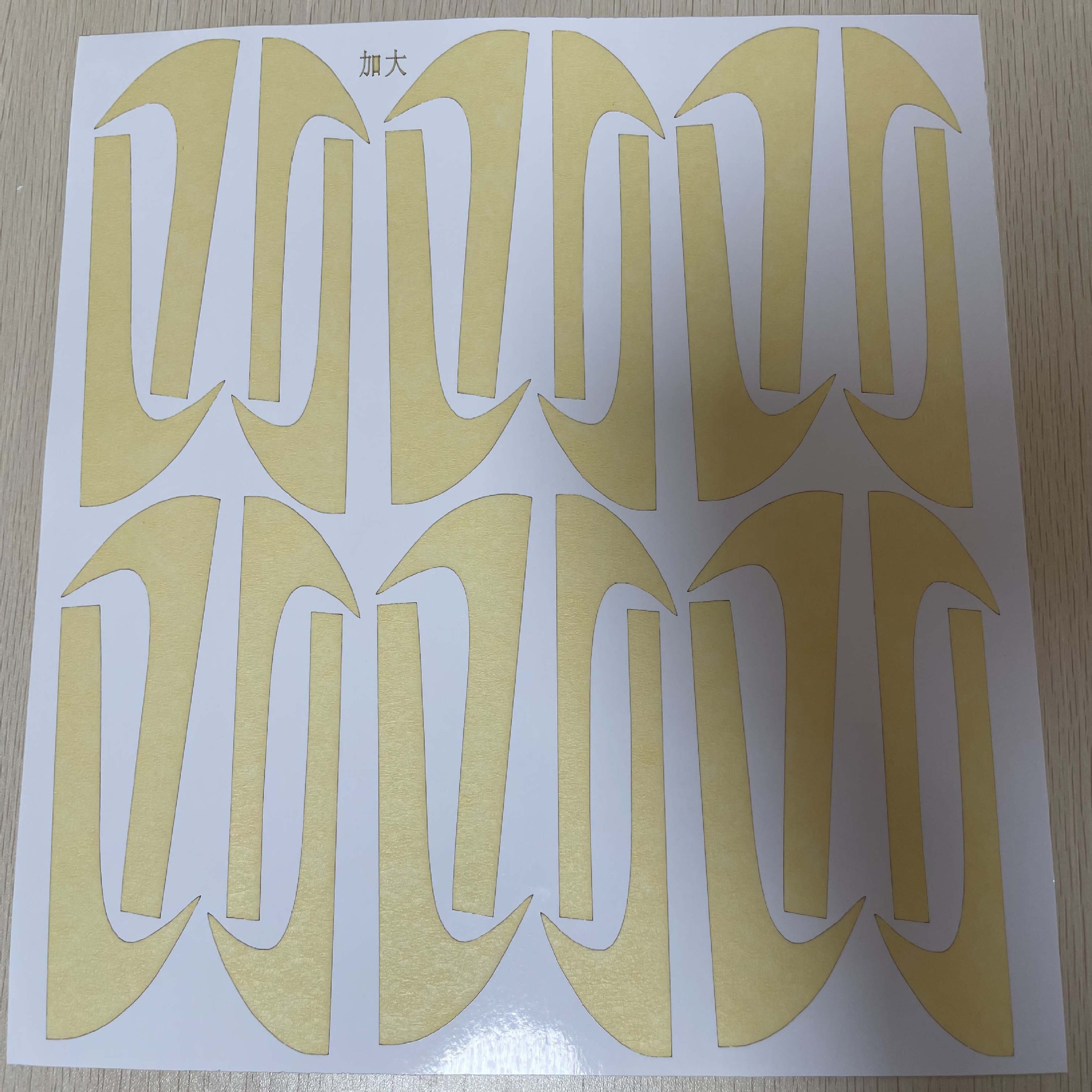 厂家供应美纹纸冲型 电镀喷漆遮蔽贴 鞋底鞋跟遮蔽美纹纸贴