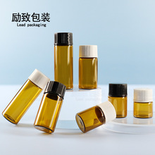 精油分装瓶2ml 3ml精华液瓶 5ml原液瓶  拉管瓶 小样试用装瓶现货