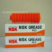 NSK GREASE PS2/80g润滑油主要成分中使用了合成油和矿物油