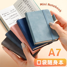 迷你本a7小笔记本子随身便携记事本马卡龙口袋本加厚皮面防水本子