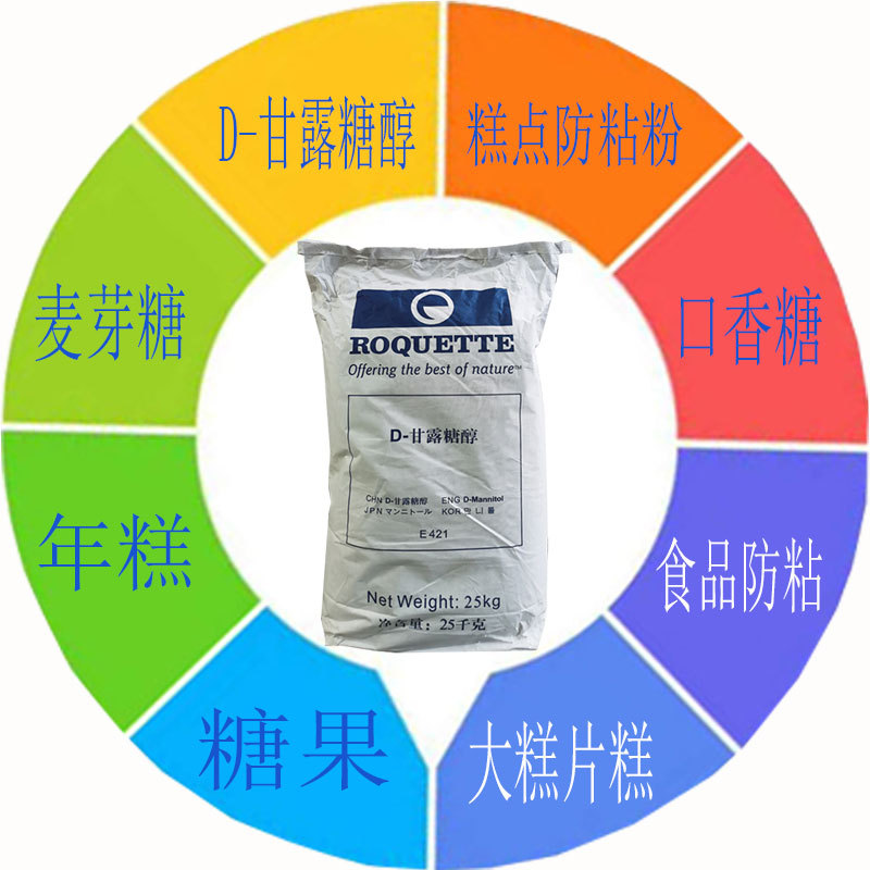 罗盖特d-甘露糖醇糖果年糕麦芽糖口香糖大糕片糕糕点防粘粉25kg起