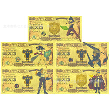 动漫卡片 黑色四叶草人物 纪念钞 塑料金膜收藏钱币可批定