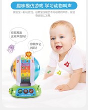 vtech伟易达双语学习旋转球宝宝英语字母动物拼读训练有声玩具早