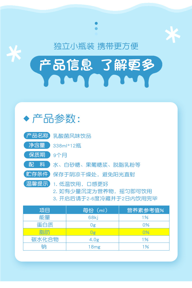优壹佰益生菌 乳酸菌风味饮品338ml*12瓶原味营养酸奶乳酸菌饮料