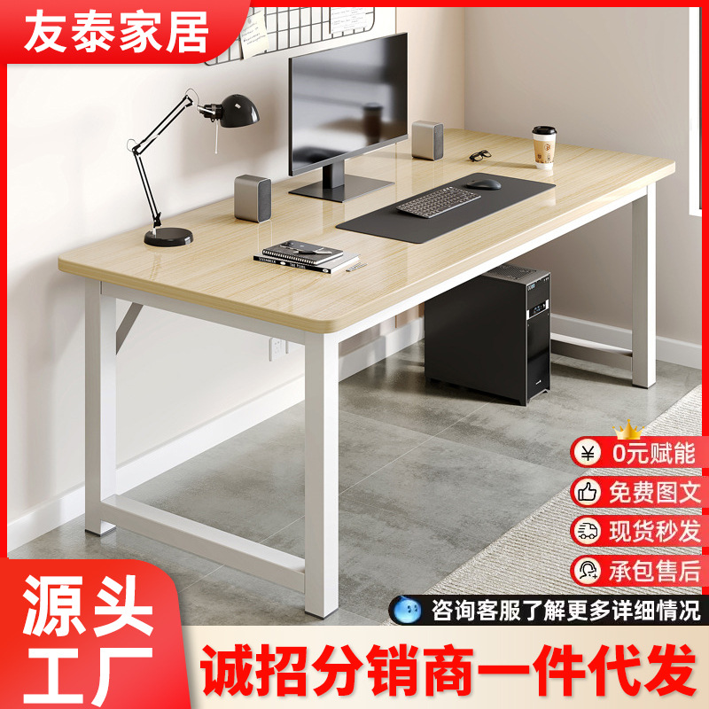 电脑桌房间卧室用家用办公桌长方形桌子简易学生学习