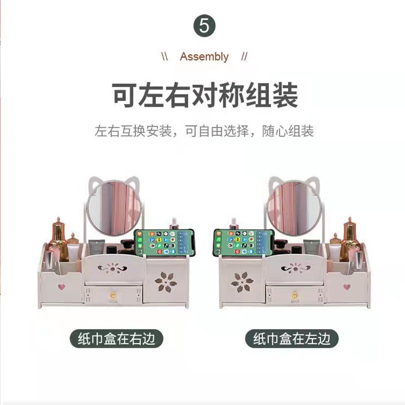 Desktop Cosmetic Mirror Storage Box Dust-Proof Drawer Dresser Cosmetic Shelf Mask Skin Care Products Storage Box