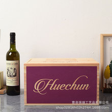 六只装红酒葡萄酒木箱 松木合板底盖六支红酒木盒 木质红酒包装盒