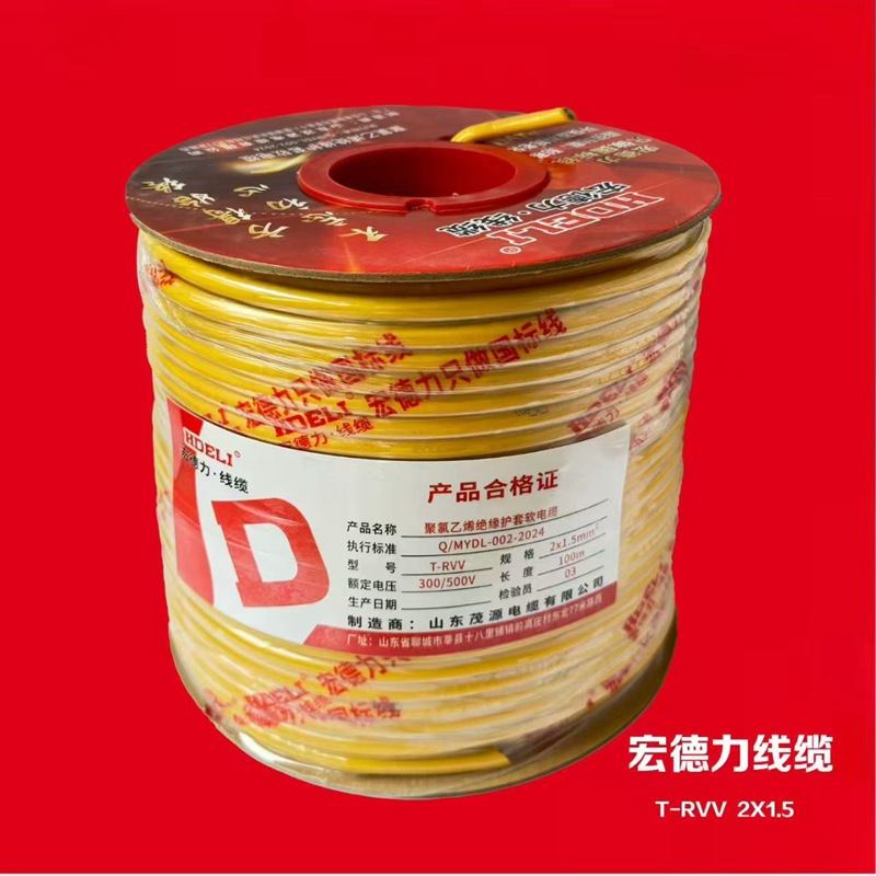 宏德力国标电线两芯软牛筋线白色护套线 黑色牛筋线0.75 1 1.5 2.