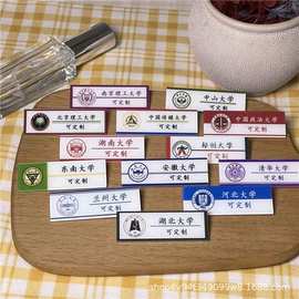 jk名扎来图学校学生胸牌亚克力胸针铭牌班级徽章个性大学姓名牌
