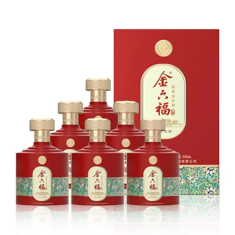 金六福匠心私藏50.