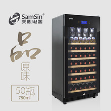 SamSin乘心电器BJ-208冰吧恒温红酒柜压缩机冷藏柜茶叶柜保鲜柜