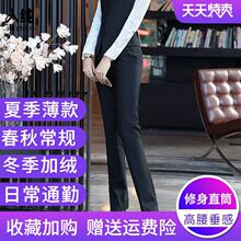 西装裤直筒高腰黑色工作裤子蓝色秋款正装女裤夏季薄款西裤女职业