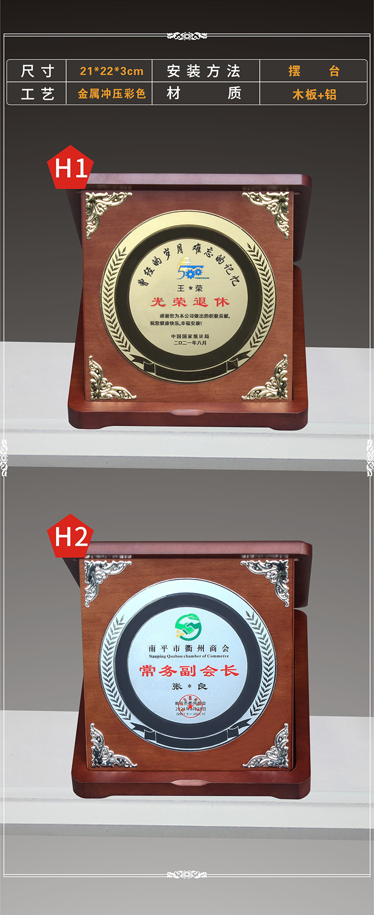 折叠奖牌制作圆形荣誉牌木质加盟牌授权牌高端木托牌匾金属牌铜牌