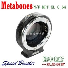 Metabones XL 0.64适用尼康G D镜头转GH5S/BMPCC4K减焦增光转接环