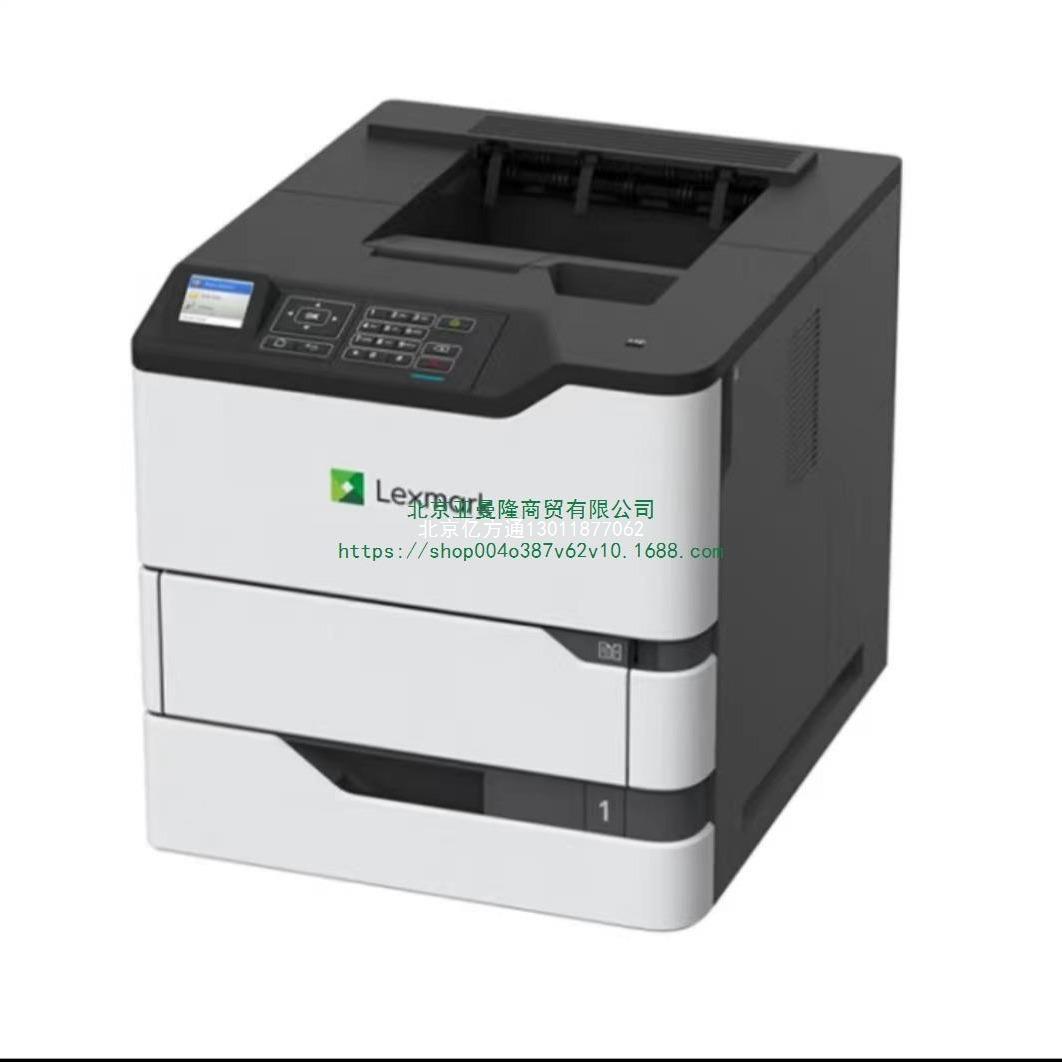 利盟(lexmark)ms821dna4黑白激光打印机高速自动双面打印正品无