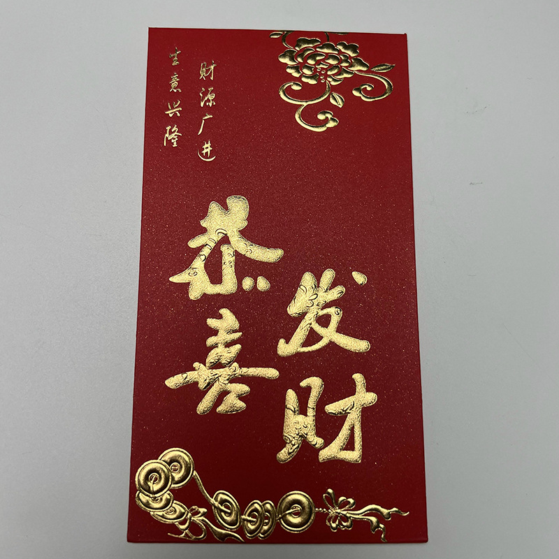 Red Pocket for Lucky Money Personalized Creative New Year Lucky Money Envelope Red Packet Wedding Wedding Wedding Lucky Money Wholesale Relief Gilding