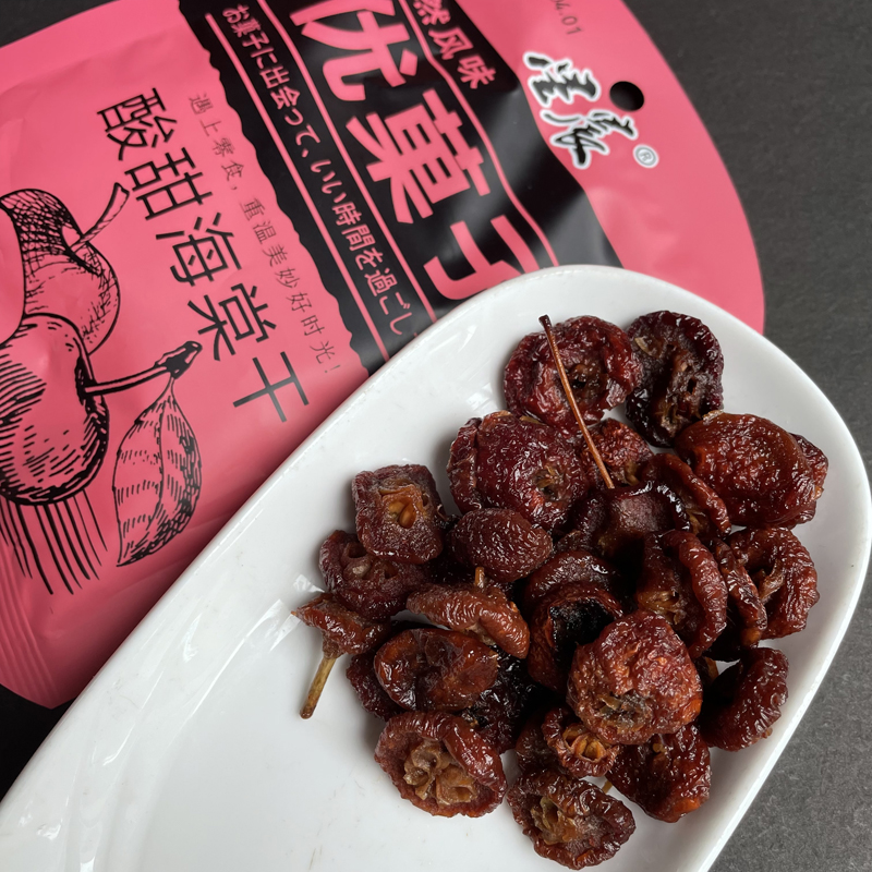 酸甜海棠干40g梅肉话梅果脯凉果休闲零食袋装蜜饯清甜-阿里巴巴