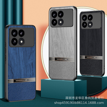 适用红米k70pro木纹手机壳新款红米k60ultra镜头全包k50至尊版k40