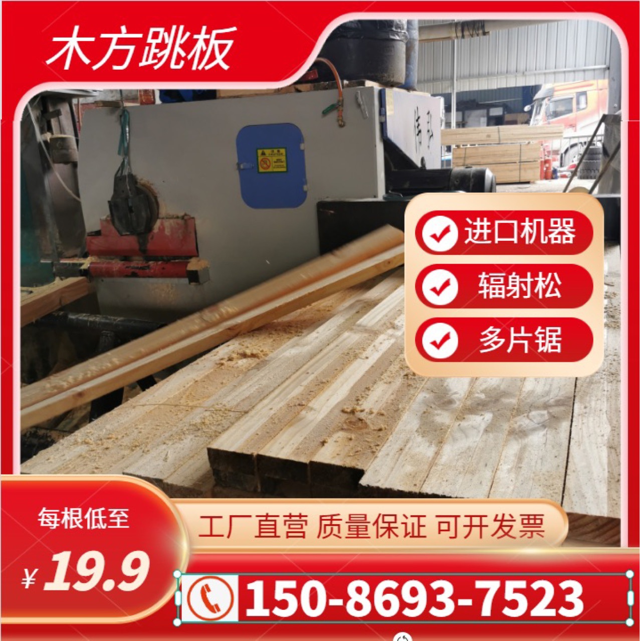 锯片圆锯片超薄合金切割片切木160/180/230发多片锯热帖给力发货速度