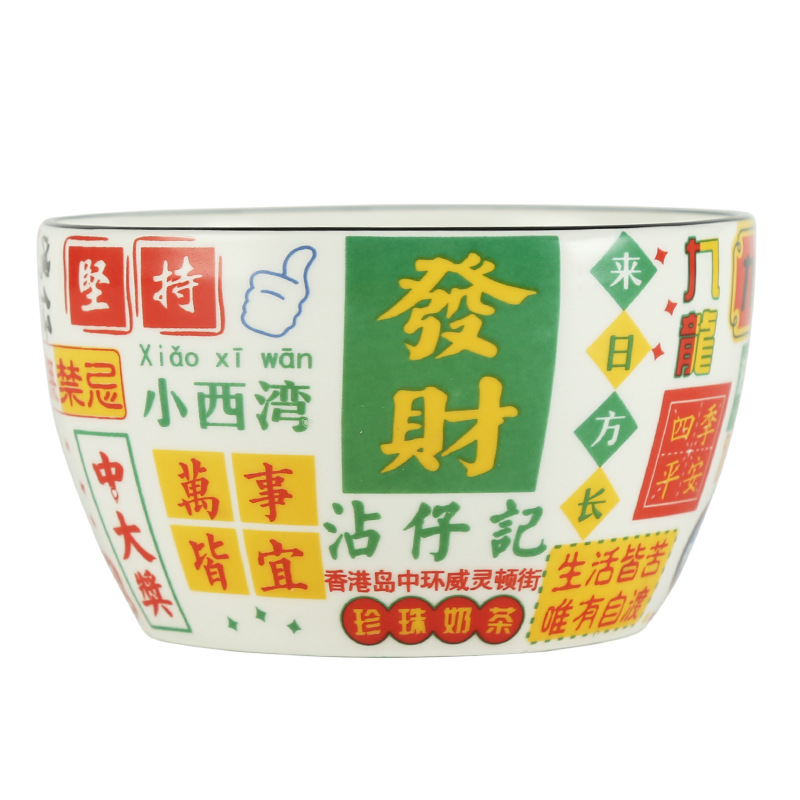 Hong Kong Style Creative Gift Bowl Spoon Pte Suit with Gift Box Opening Gifts Ceramic Tableware Gift Gift Set Logo