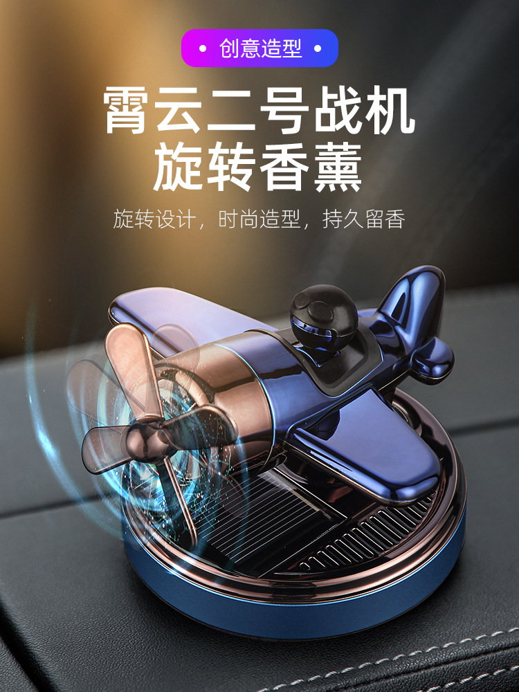 Xiaoyun Combat Aircraft Solar Energy Auto Perfume Automobile Aromatherapy Car Deodorizer Men's Fragrance Long-Lasting Light Perfume