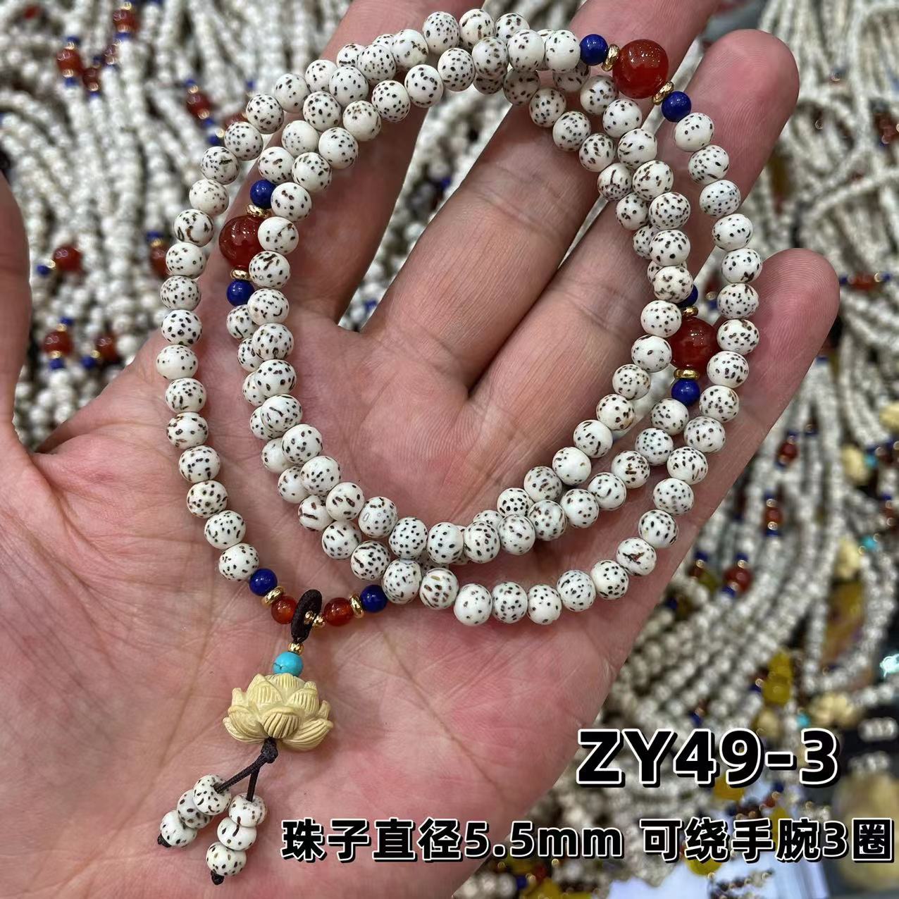 Xingyue Bodhi Bracelet Women's Natural Hainan Xingyue Bodhi round Beads 6mm Beads Bracelet Couple Ornament Lotus