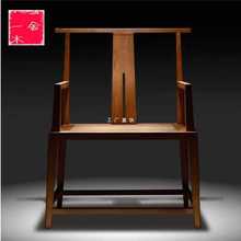 老榆木圈椅新中式实木免漆官帽椅餐椅茶椅禅椅子榫卯主人椅打坐椅