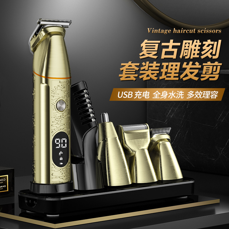 Retro New Digital Display Magnetic Multi-Functional Six-in-One Hair Clipper Electric Hair Scissors Oil Head Trim Device Graver