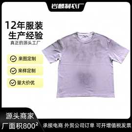 洗水喷漆喷绘重磅纯棉t恤定制印logo短袖落肩团体文化衫班服工服