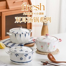 加工定制日式陶瓷双耳碗带盖泡面碗厂家批发家用手绘釉下彩陶瓷碗
