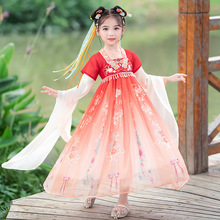 2024儿童汉服春装女孩超仙古装女童新款中国风唐装连衣裙春装