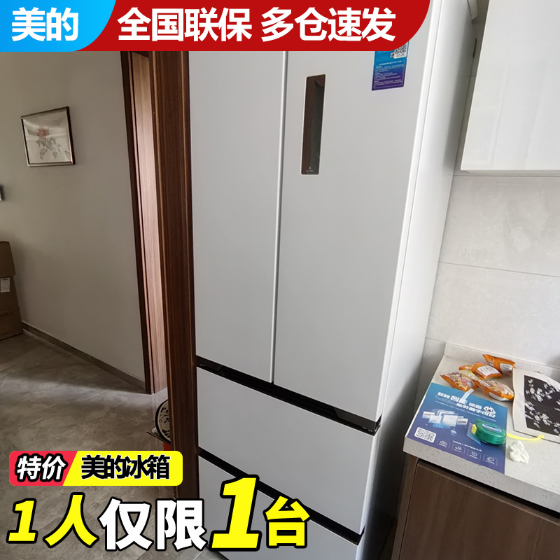 美的零嵌入变频无霜法式多门净味冰箱白色mr-421wufpze-阿里巴巴