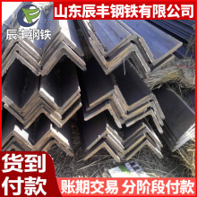 厂家供应50*5等边角钢 50*50*6角钢 Q355核电用角钢可切割