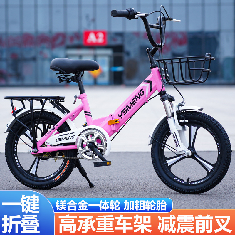 Children's Bicycle 8-12 Years Old Boys and Girls Baby Bicycle Medium and Big Children 18-Inch 20-Inch Single Speed Mountain Bike Baby Carriage