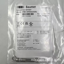 顺丰包邮  【当天发货】IFRM 05P35A3/S35L屏蔽型接近 Baumer堡盟